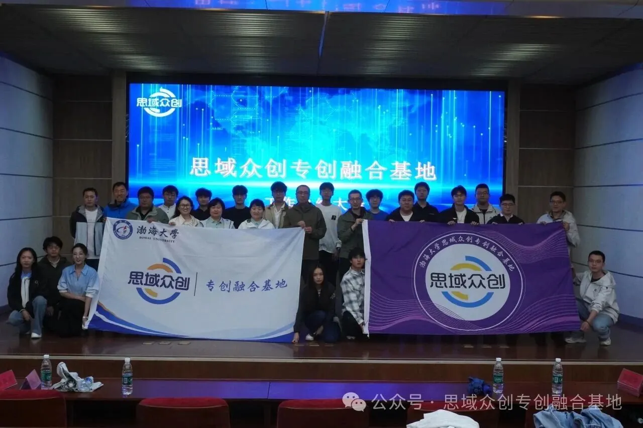 工作总结大会合影