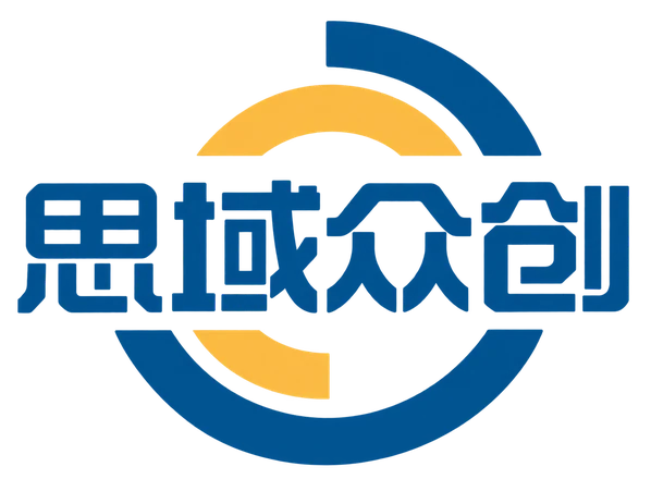 思域众创